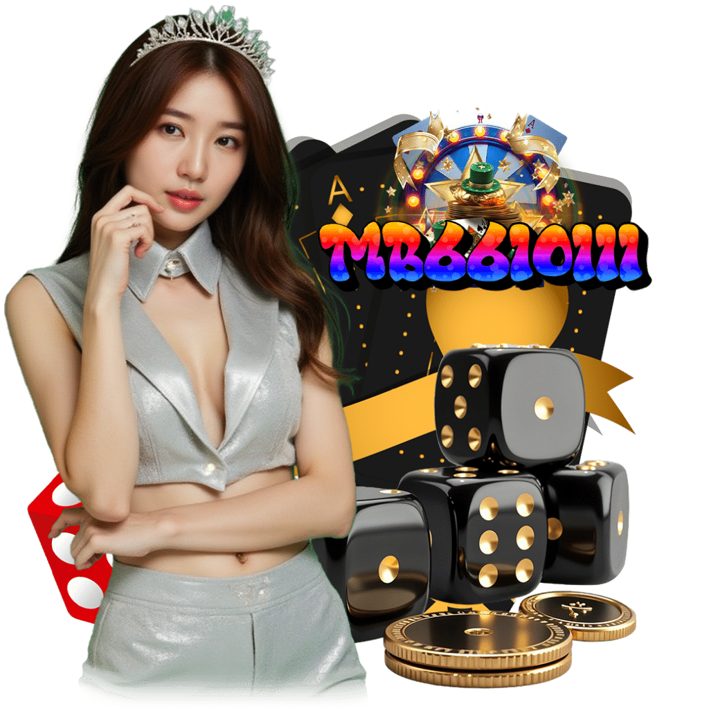 mb661011 เครดิตฟรี
